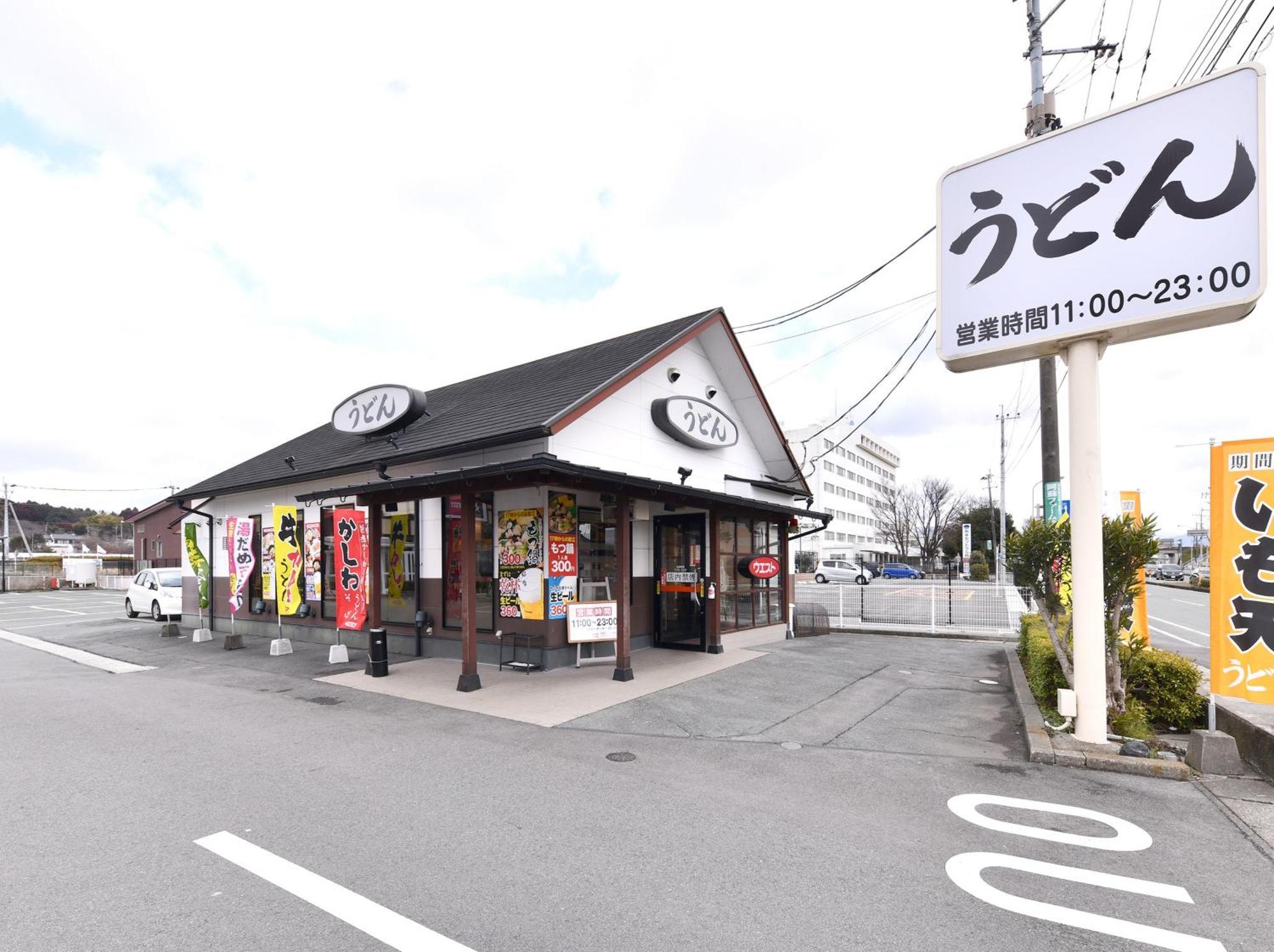 Vessel Hotel Kumamoto Airport Ōzu Zewnętrze zdjęcie