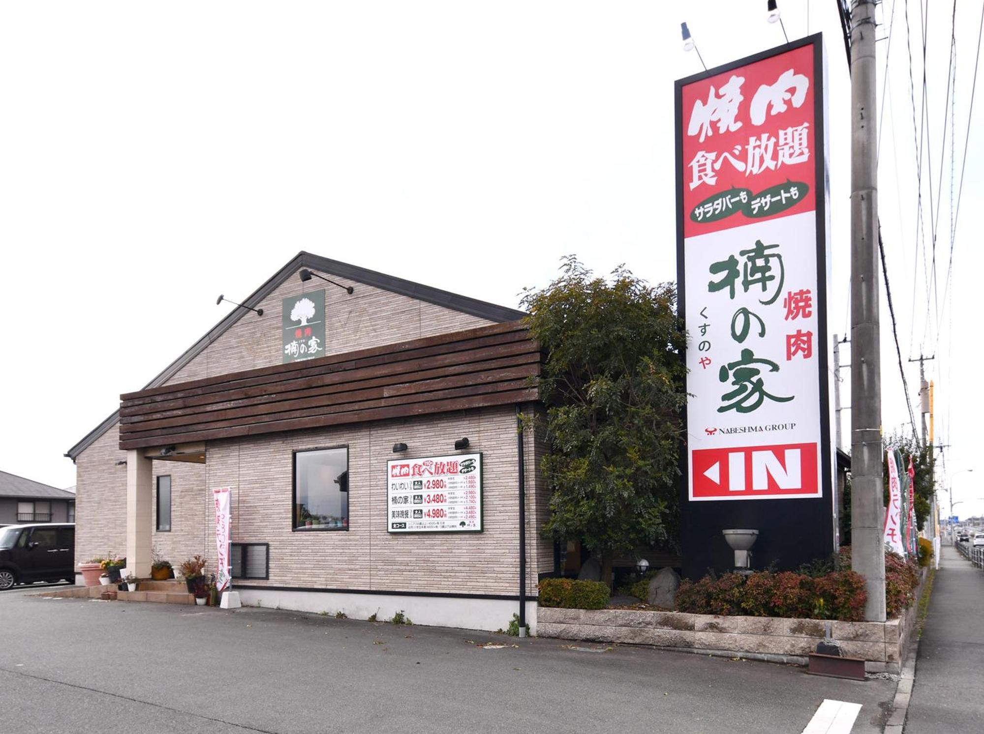 Vessel Hotel Kumamoto Airport Ōzu Zewnętrze zdjęcie